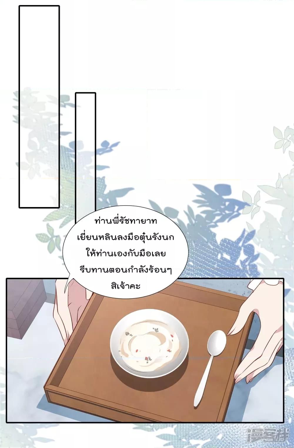Manga-lc-com อ่านมังงะ อ่านการ์ตูน ออนไลน์ ฟรี Stunning female doctor, Prince you just follow me องค์รัชทายาท ท่านต้องเชื่อฟังหมออย่างข้านะ ตอนที่ 1 2 3 4 5 6 7 8 9 10 11 12 13 14 ฟรี ไม่มีโฆษณา Manga-lc - อ่าน มังงะ อ่าน การ์ตูน ออนไลน์ อ่านมังงะ ฟรี