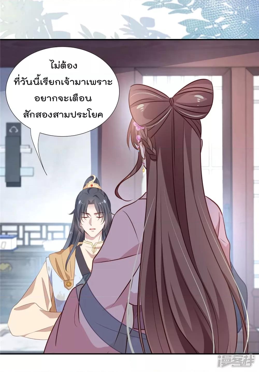 Manga-lc-com อ่านมังงะ อ่านการ์ตูน ออนไลน์ ฟรี Stunning female doctor, Prince you just follow me องค์รัชทายาท ท่านต้องเชื่อฟังหมออย่างข้านะ ตอนที่ 1 2 3 4 5 6 7 8 9 10 11 12 13 14 ฟรี ไม่มีโฆษณา Manga-lc - อ่าน มังงะ อ่าน การ์ตูน ออนไลน์ อ่านมังงะ ฟรี