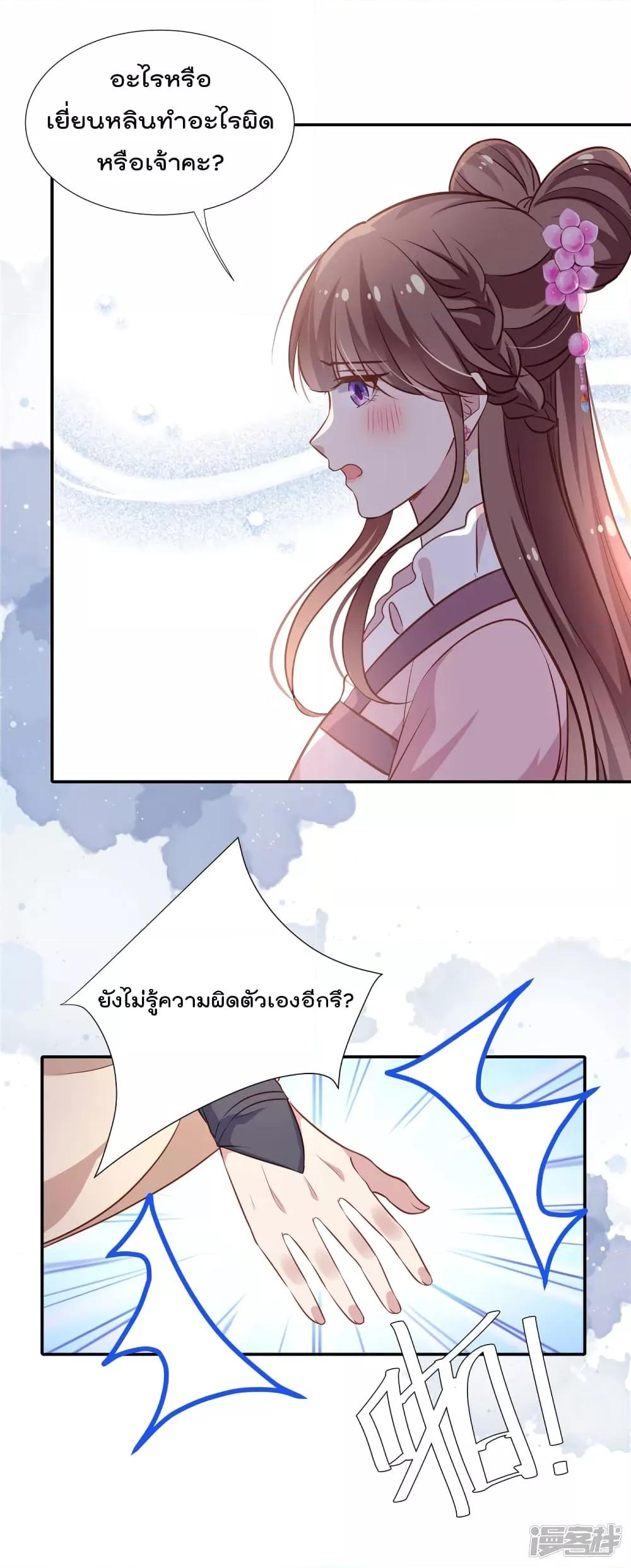 Manga-lc-com อ่านมังงะ อ่านการ์ตูน ออนไลน์ ฟรี Stunning female doctor, Prince you just follow me องค์รัชทายาท ท่านต้องเชื่อฟังหมออย่างข้านะ ตอนที่ 1 2 3 4 5 6 7 8 9 10 11 12 13 14 ฟรี ไม่มีโฆษณา Manga-lc - อ่าน มังงะ อ่าน การ์ตูน ออนไลน์ อ่านมังงะ ฟรี