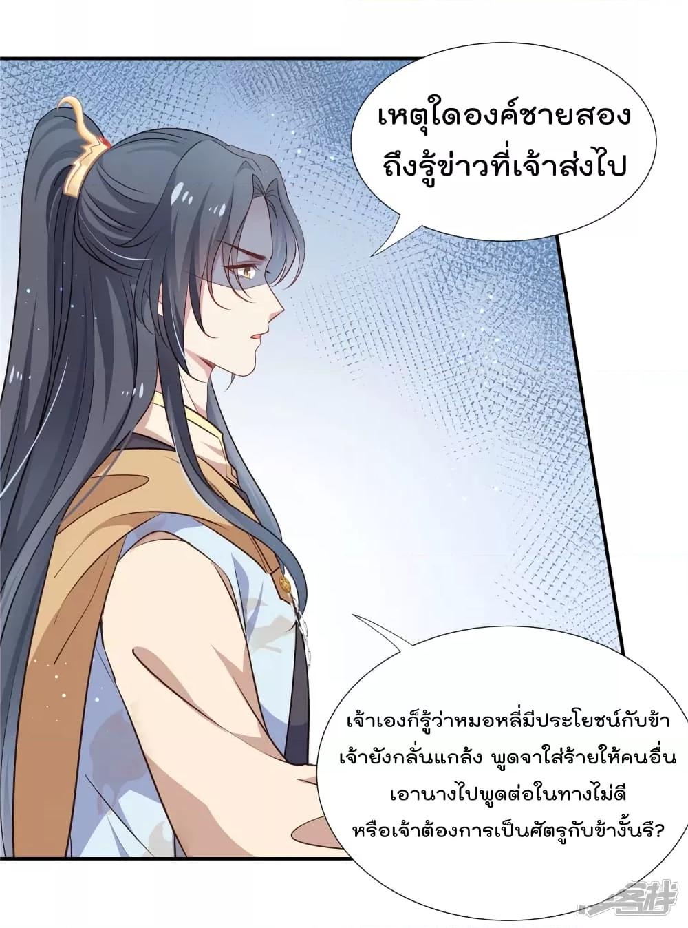 Manga-lc-com อ่านมังงะ อ่านการ์ตูน ออนไลน์ ฟรี Stunning female doctor, Prince you just follow me องค์รัชทายาท ท่านต้องเชื่อฟังหมออย่างข้านะ ตอนที่ 1 2 3 4 5 6 7 8 9 10 11 12 13 14 ฟรี ไม่มีโฆษณา Manga-lc - อ่าน มังงะ อ่าน การ์ตูน ออนไลน์ อ่านมังงะ ฟรี