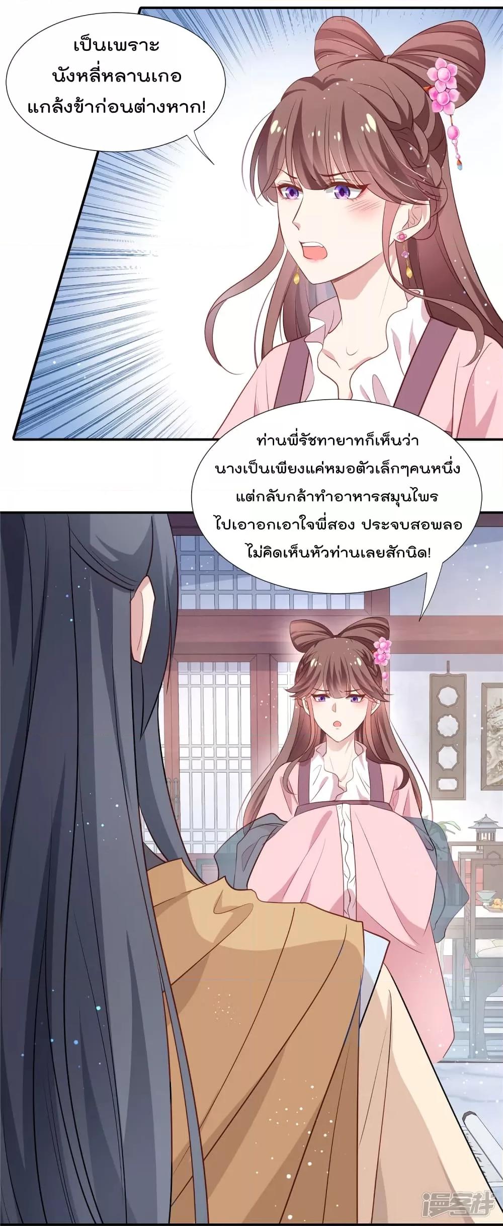 Manga-lc-com อ่านมังงะ อ่านการ์ตูน ออนไลน์ ฟรี Stunning female doctor, Prince you just follow me องค์รัชทายาท ท่านต้องเชื่อฟังหมออย่างข้านะ ตอนที่ 1 2 3 4 5 6 7 8 9 10 11 12 13 14 ฟรี ไม่มีโฆษณา Manga-lc - อ่าน มังงะ อ่าน การ์ตูน ออนไลน์ อ่านมังงะ ฟรี