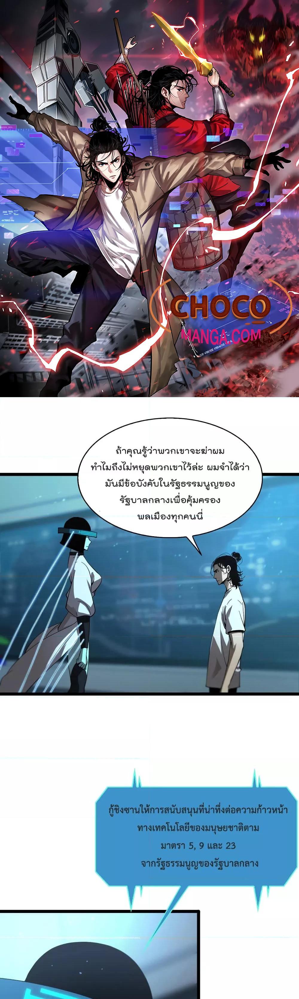 Manga-lc-com อ่านมังงะ อ่านการ์ตูน ออนไลน์ ฟรี World’sApocaly ตอนที่ 1 2 3 4 5 6 7 8 9 10 11 12 13 14 ฟรี ไม่มีโฆษณา Manga-lc - อ่าน มังงะ อ่าน การ์ตูน ออนไลน์ อ่านมังงะ ฟรี