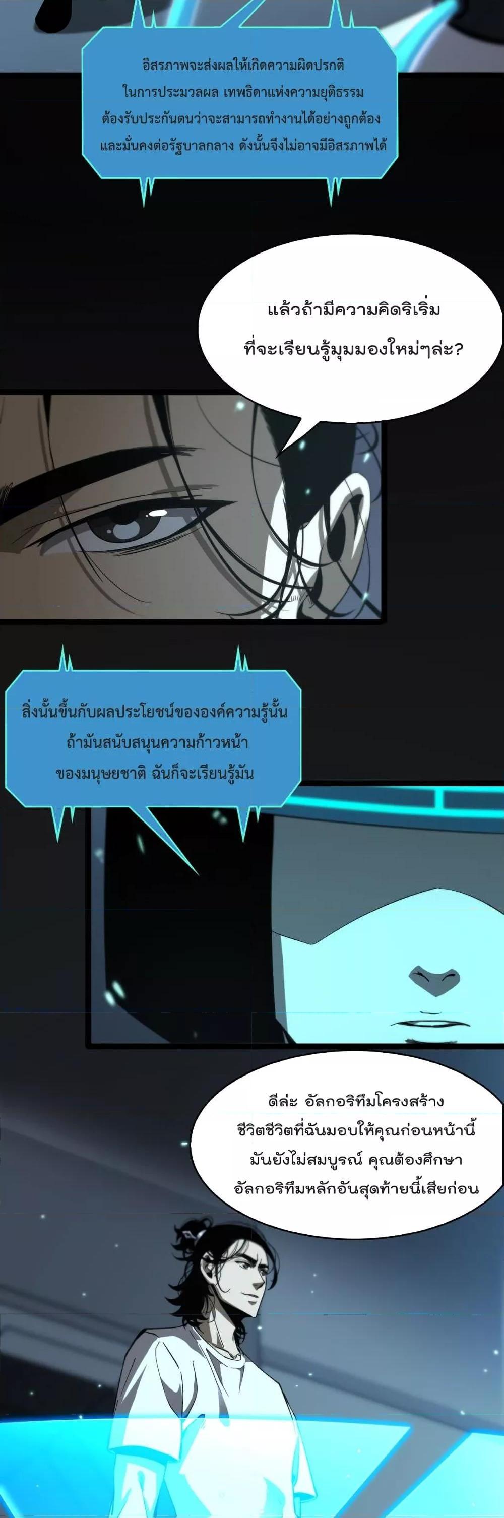 Manga-lc-com อ่านมังงะ อ่านการ์ตูน ออนไลน์ ฟรี World’sApocaly ตอนที่ 1 2 3 4 5 6 7 8 9 10 11 12 13 14 ฟรี ไม่มีโฆษณา Manga-lc - อ่าน มังงะ อ่าน การ์ตูน ออนไลน์ อ่านมังงะ ฟรี