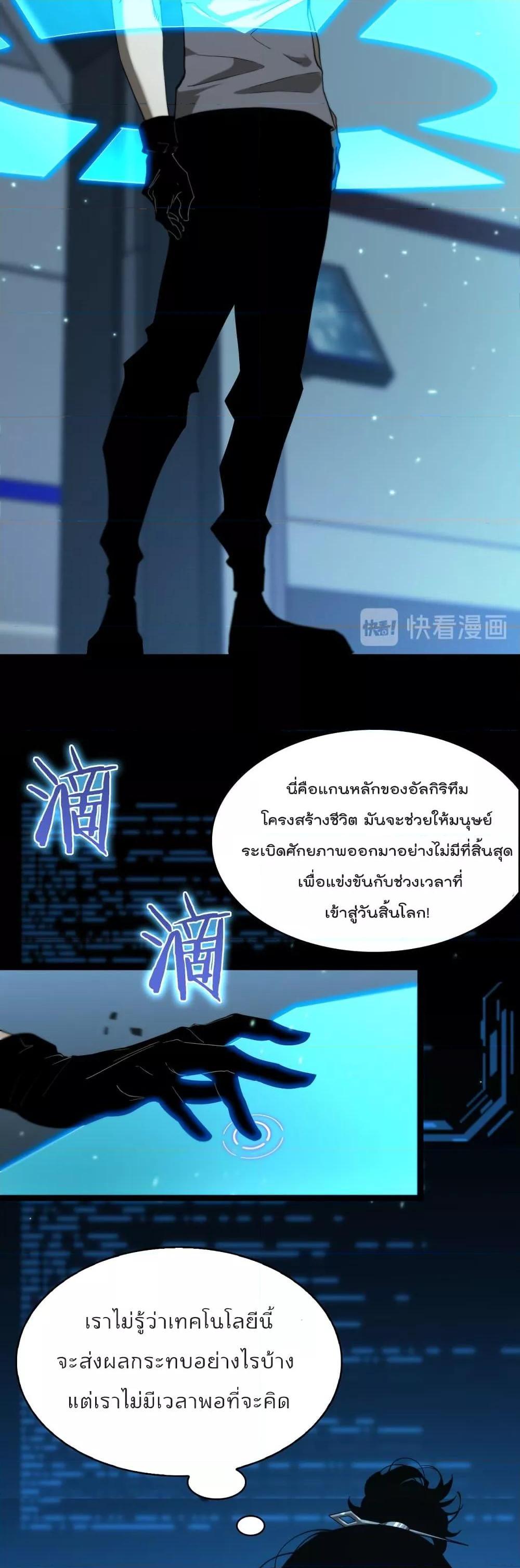 Manga-lc-com อ่านมังงะ อ่านการ์ตูน ออนไลน์ ฟรี World’sApocaly ตอนที่ 1 2 3 4 5 6 7 8 9 10 11 12 13 14 ฟรี ไม่มีโฆษณา Manga-lc - อ่าน มังงะ อ่าน การ์ตูน ออนไลน์ อ่านมังงะ ฟรี
