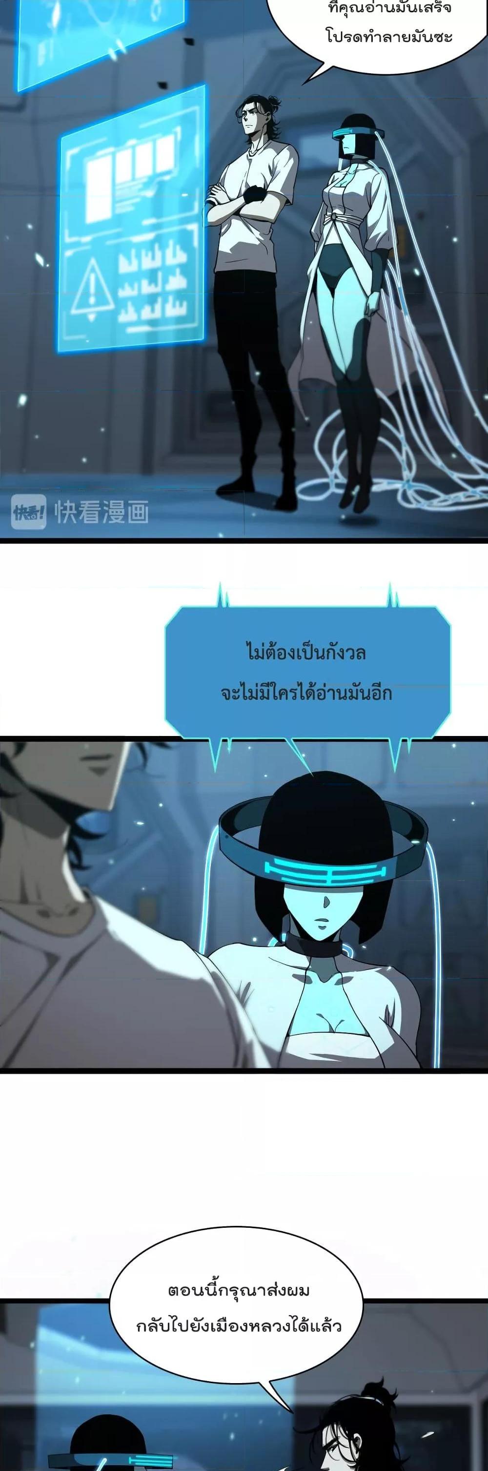 Manga-lc-com อ่านมังงะ อ่านการ์ตูน ออนไลน์ ฟรี World’sApocaly ตอนที่ 1 2 3 4 5 6 7 8 9 10 11 12 13 14 ฟรี ไม่มีโฆษณา Manga-lc - อ่าน มังงะ อ่าน การ์ตูน ออนไลน์ อ่านมังงะ ฟรี