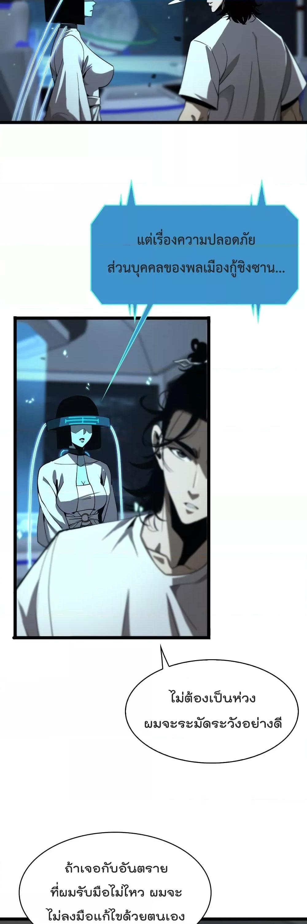 Manga-lc-com อ่านมังงะ อ่านการ์ตูน ออนไลน์ ฟรี World’sApocaly ตอนที่ 1 2 3 4 5 6 7 8 9 10 11 12 13 14 ฟรี ไม่มีโฆษณา Manga-lc - อ่าน มังงะ อ่าน การ์ตูน ออนไลน์ อ่านมังงะ ฟรี