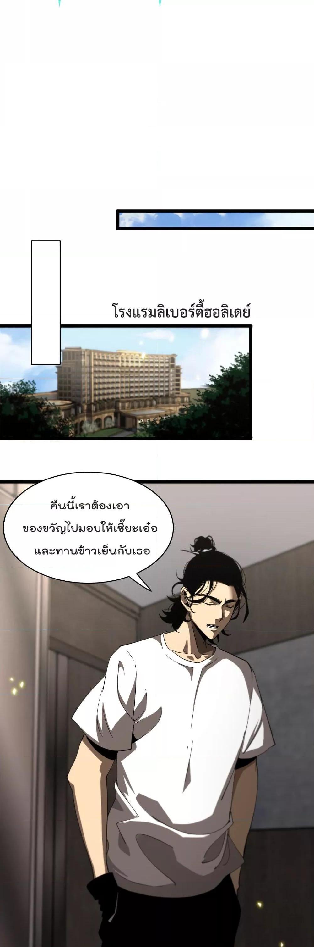 Manga-lc-com อ่านมังงะ อ่านการ์ตูน ออนไลน์ ฟรี World’sApocaly ตอนที่ 1 2 3 4 5 6 7 8 9 10 11 12 13 14 ฟรี ไม่มีโฆษณา Manga-lc - อ่าน มังงะ อ่าน การ์ตูน ออนไลน์ อ่านมังงะ ฟรี