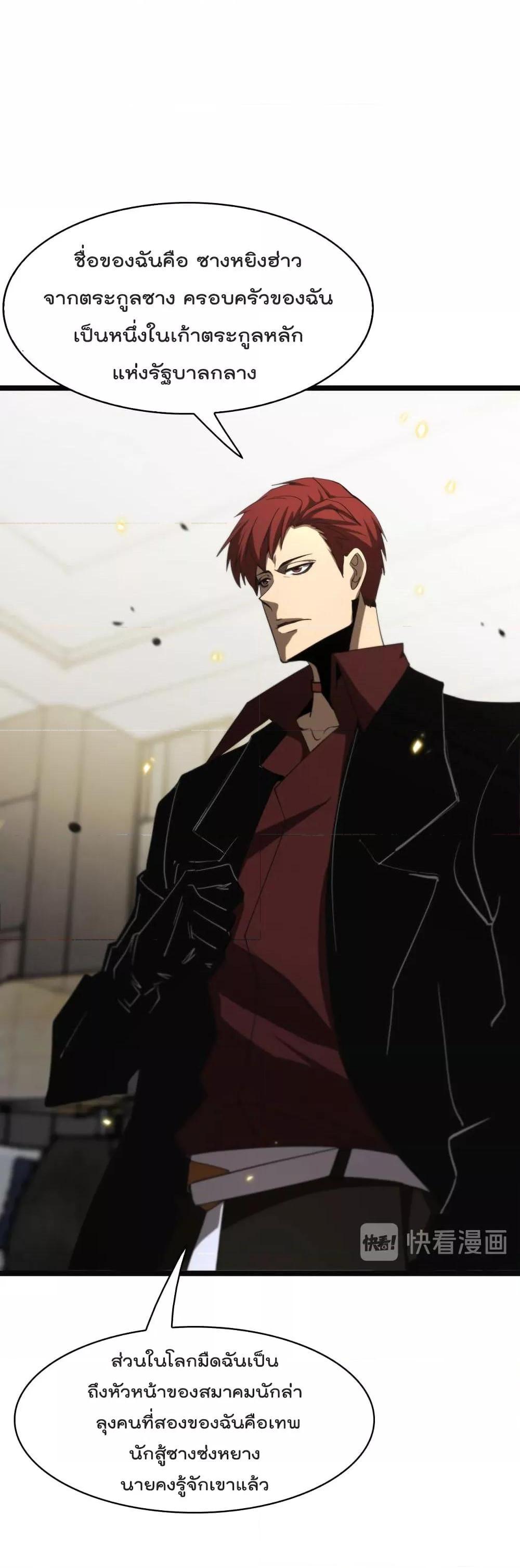 Manga-lc-com อ่านมังงะ อ่านการ์ตูน ออนไลน์ ฟรี World’sApocaly ตอนที่ 1 2 3 4 5 6 7 8 9 10 11 12 13 14 ฟรี ไม่มีโฆษณา Manga-lc - อ่าน มังงะ อ่าน การ์ตูน ออนไลน์ อ่านมังงะ ฟรี