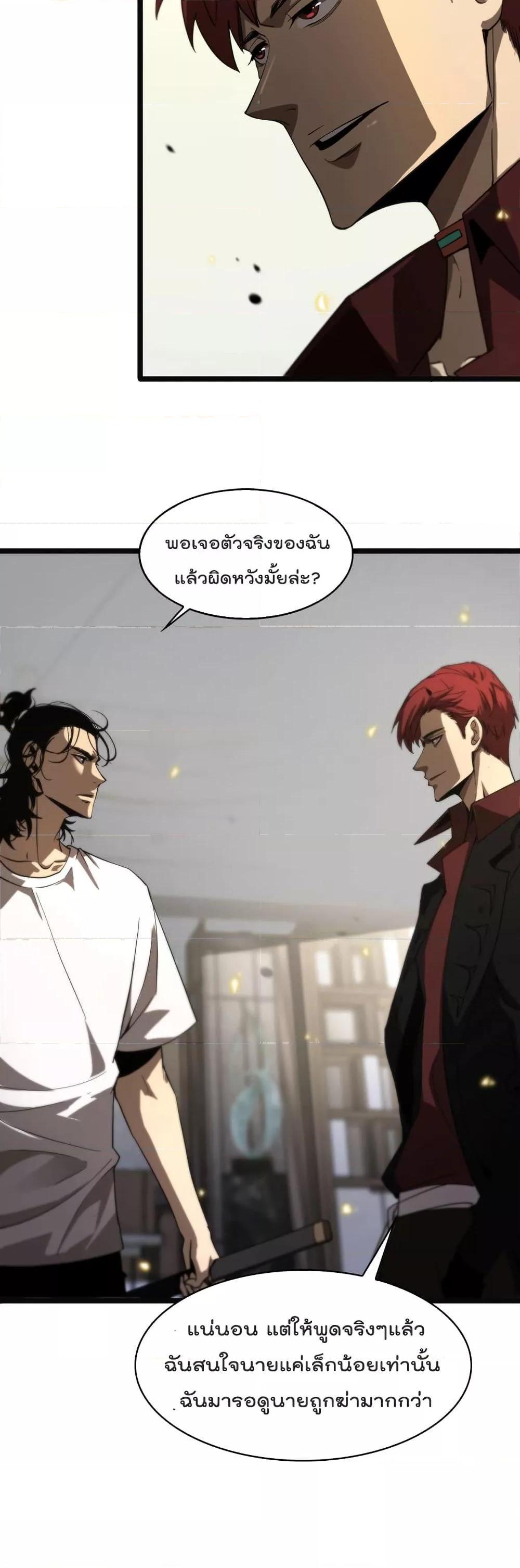 Manga-lc-com อ่านมังงะ อ่านการ์ตูน ออนไลน์ ฟรี World’sApocaly ตอนที่ 1 2 3 4 5 6 7 8 9 10 11 12 13 14 ฟรี ไม่มีโฆษณา Manga-lc - อ่าน มังงะ อ่าน การ์ตูน ออนไลน์ อ่านมังงะ ฟรี