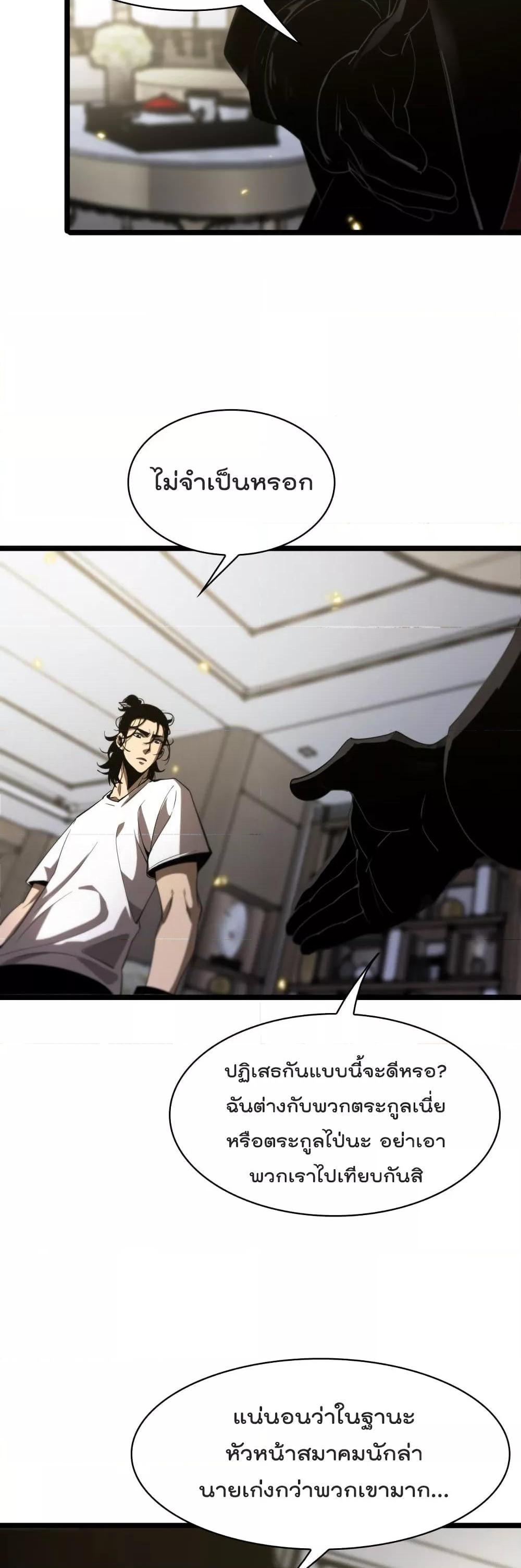 Manga-lc-com อ่านมังงะ อ่านการ์ตูน ออนไลน์ ฟรี World’sApocaly ตอนที่ 1 2 3 4 5 6 7 8 9 10 11 12 13 14 ฟรี ไม่มีโฆษณา Manga-lc - อ่าน มังงะ อ่าน การ์ตูน ออนไลน์ อ่านมังงะ ฟรี