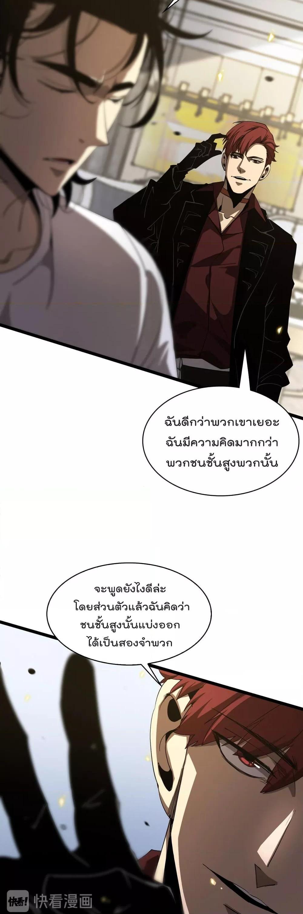 Manga-lc-com อ่านมังงะ อ่านการ์ตูน ออนไลน์ ฟรี World’sApocaly ตอนที่ 1 2 3 4 5 6 7 8 9 10 11 12 13 14 ฟรี ไม่มีโฆษณา Manga-lc - อ่าน มังงะ อ่าน การ์ตูน ออนไลน์ อ่านมังงะ ฟรี