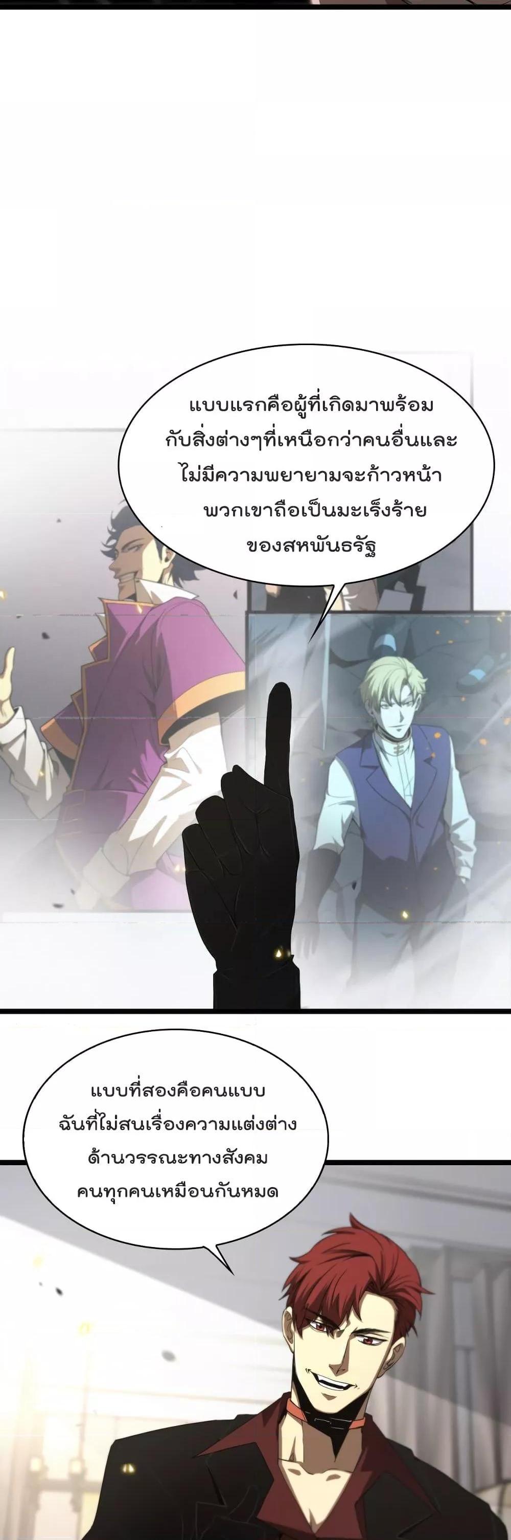 Manga-lc-com อ่านมังงะ อ่านการ์ตูน ออนไลน์ ฟรี World’sApocaly ตอนที่ 1 2 3 4 5 6 7 8 9 10 11 12 13 14 ฟรี ไม่มีโฆษณา Manga-lc - อ่าน มังงะ อ่าน การ์ตูน ออนไลน์ อ่านมังงะ ฟรี