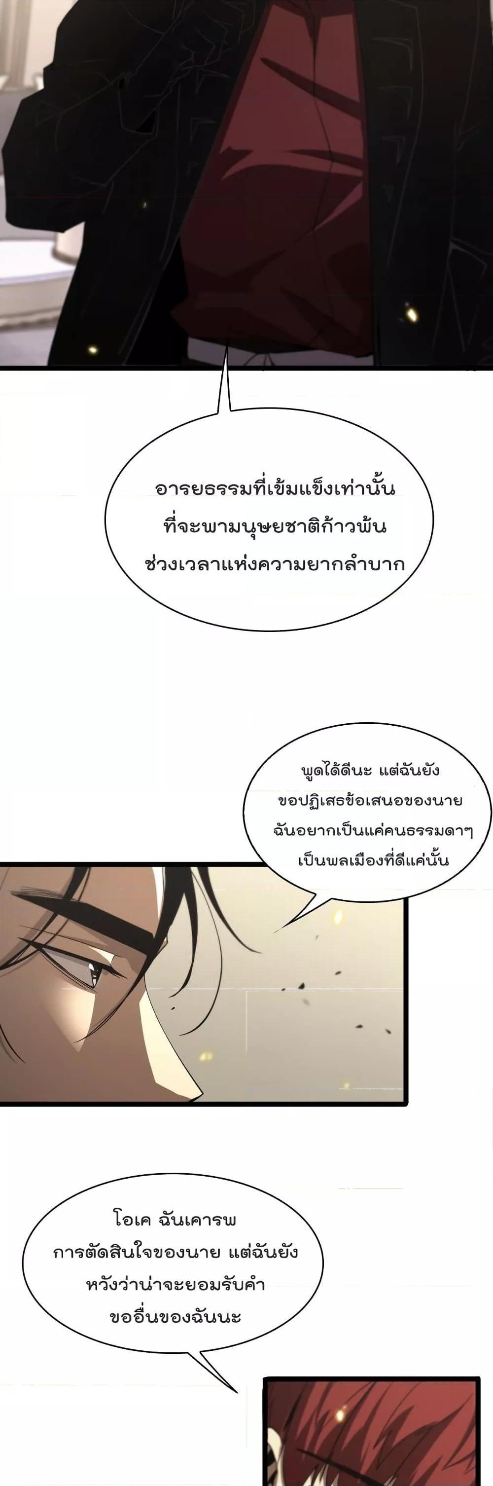 Manga-lc-com อ่านมังงะ อ่านการ์ตูน ออนไลน์ ฟรี World’sApocaly ตอนที่ 1 2 3 4 5 6 7 8 9 10 11 12 13 14 ฟรี ไม่มีโฆษณา Manga-lc - อ่าน มังงะ อ่าน การ์ตูน ออนไลน์ อ่านมังงะ ฟรี