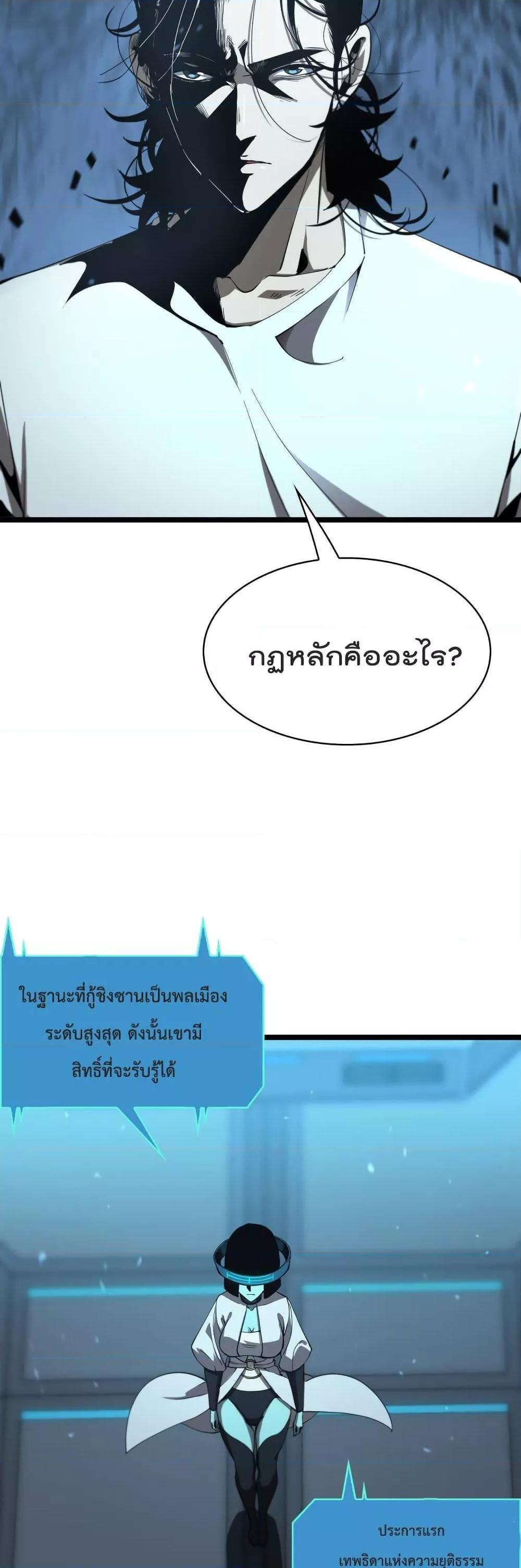 Manga-lc-com อ่านมังงะ อ่านการ์ตูน ออนไลน์ ฟรี World’sApocaly ตอนที่ 1 2 3 4 5 6 7 8 9 10 11 12 13 14 ฟรี ไม่มีโฆษณา Manga-lc - อ่าน มังงะ อ่าน การ์ตูน ออนไลน์ อ่านมังงะ ฟรี