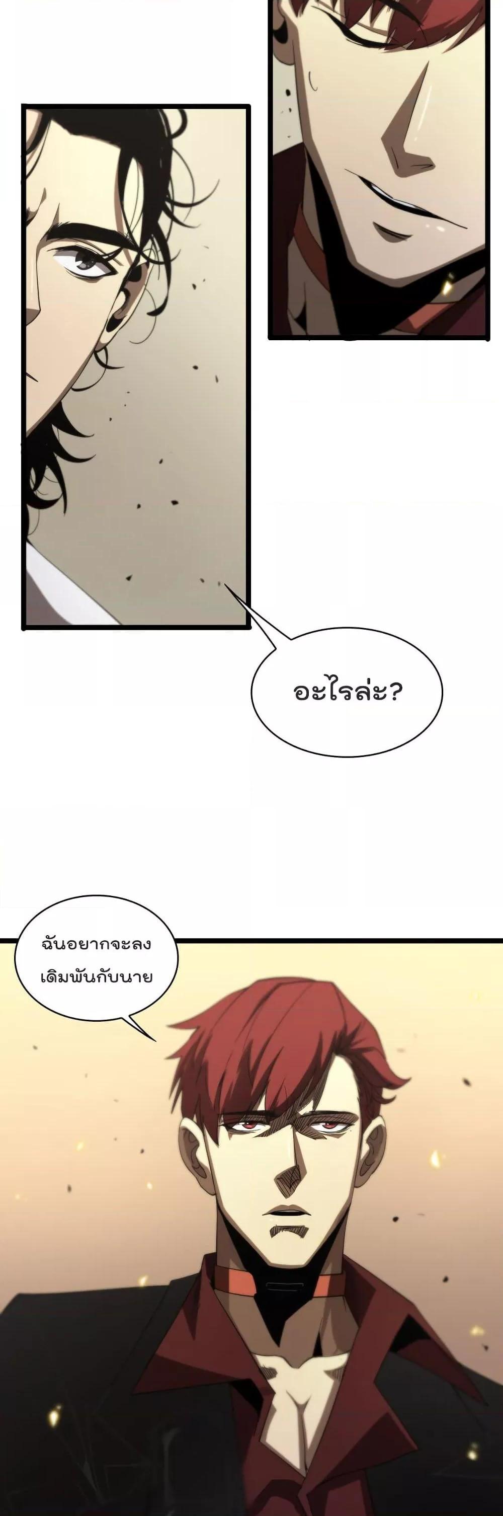 Manga-lc-com อ่านมังงะ อ่านการ์ตูน ออนไลน์ ฟรี World’sApocaly ตอนที่ 1 2 3 4 5 6 7 8 9 10 11 12 13 14 ฟรี ไม่มีโฆษณา Manga-lc - อ่าน มังงะ อ่าน การ์ตูน ออนไลน์ อ่านมังงะ ฟรี