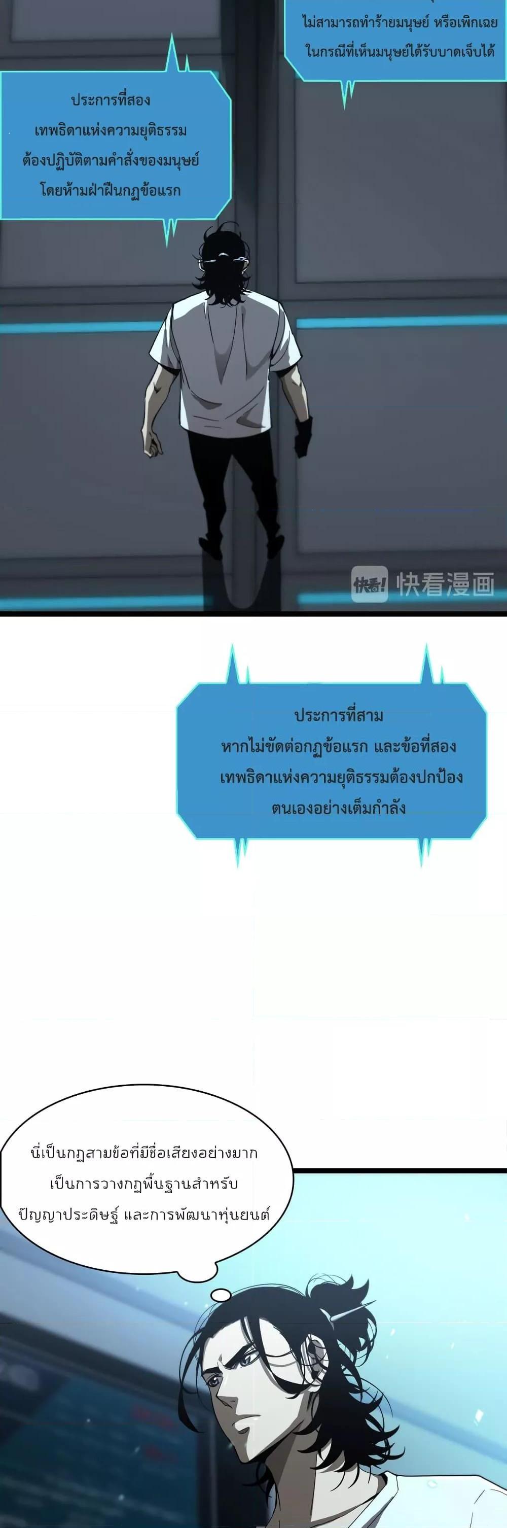 Manga-lc-com อ่านมังงะ อ่านการ์ตูน ออนไลน์ ฟรี World’sApocaly ตอนที่ 1 2 3 4 5 6 7 8 9 10 11 12 13 14 ฟรี ไม่มีโฆษณา Manga-lc - อ่าน มังงะ อ่าน การ์ตูน ออนไลน์ อ่านมังงะ ฟรี