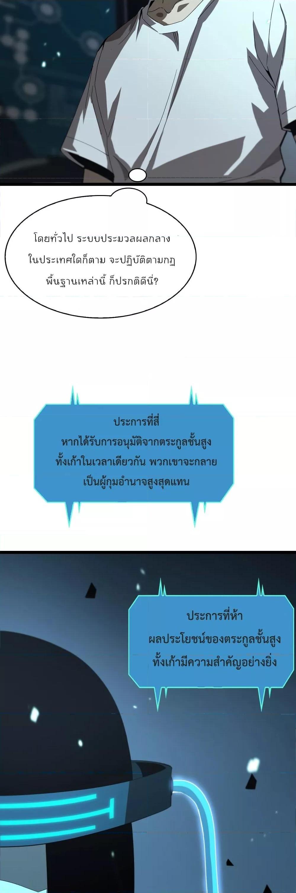 Manga-lc-com อ่านมังงะ อ่านการ์ตูน ออนไลน์ ฟรี World’sApocaly ตอนที่ 1 2 3 4 5 6 7 8 9 10 11 12 13 14 ฟรี ไม่มีโฆษณา Manga-lc - อ่าน มังงะ อ่าน การ์ตูน ออนไลน์ อ่านมังงะ ฟรี