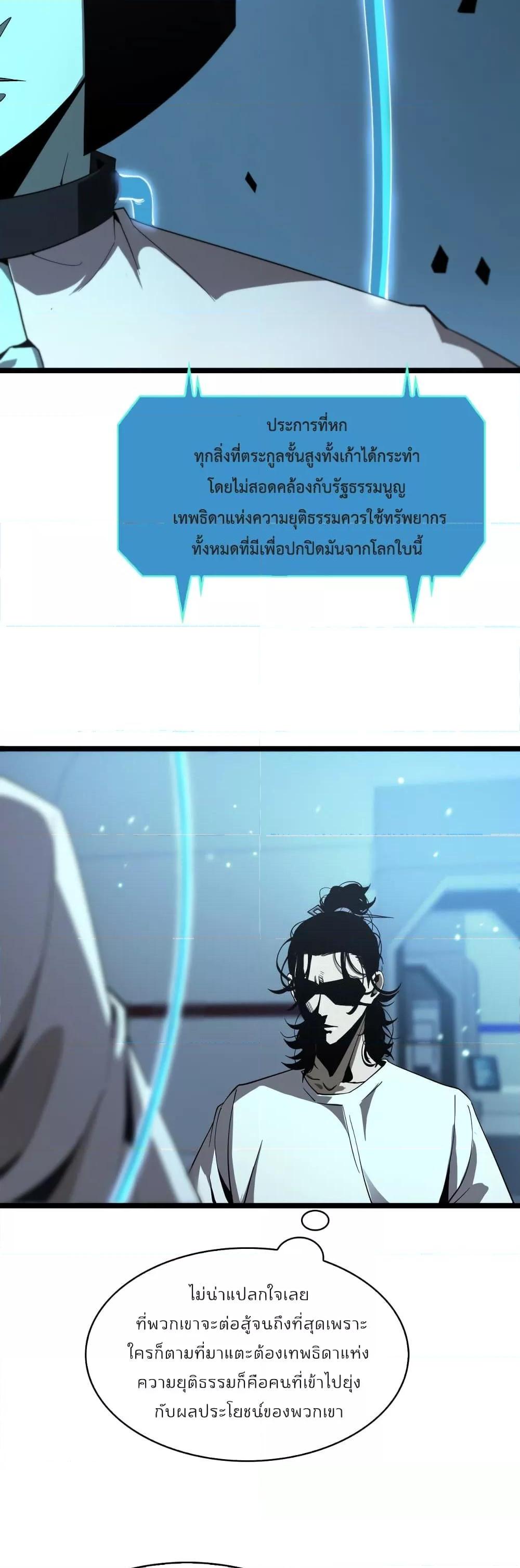 Manga-lc-com อ่านมังงะ อ่านการ์ตูน ออนไลน์ ฟรี World’sApocaly ตอนที่ 1 2 3 4 5 6 7 8 9 10 11 12 13 14 ฟรี ไม่มีโฆษณา Manga-lc - อ่าน มังงะ อ่าน การ์ตูน ออนไลน์ อ่านมังงะ ฟรี