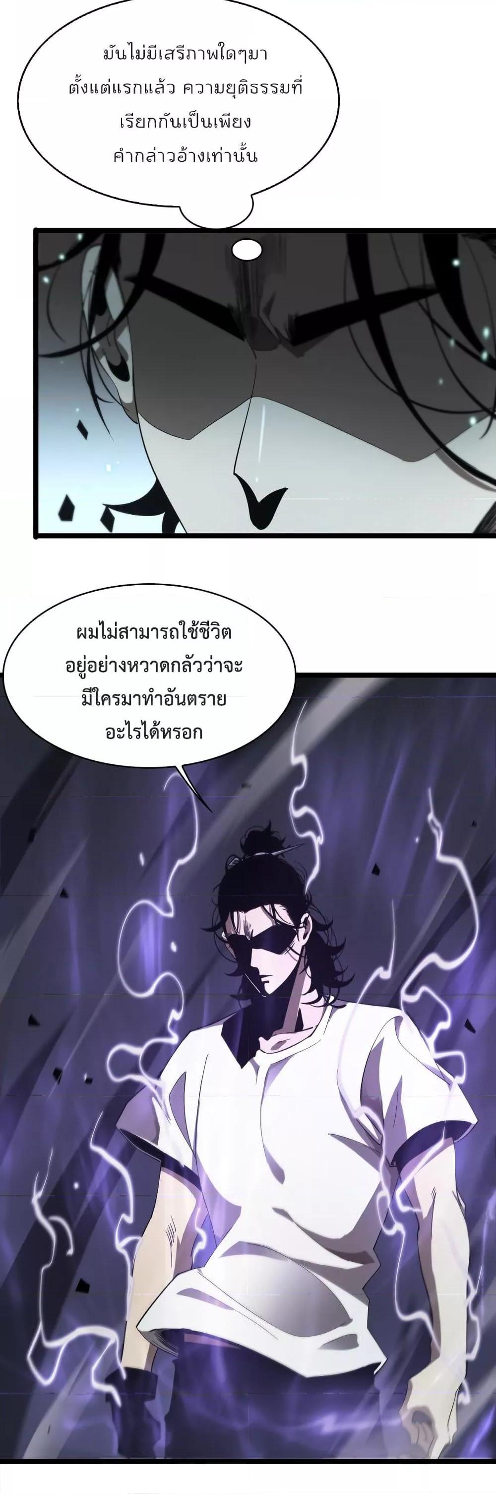 Manga-lc-com อ่านมังงะ อ่านการ์ตูน ออนไลน์ ฟรี World’sApocaly ตอนที่ 1 2 3 4 5 6 7 8 9 10 11 12 13 14 ฟรี ไม่มีโฆษณา Manga-lc - อ่าน มังงะ อ่าน การ์ตูน ออนไลน์ อ่านมังงะ ฟรี