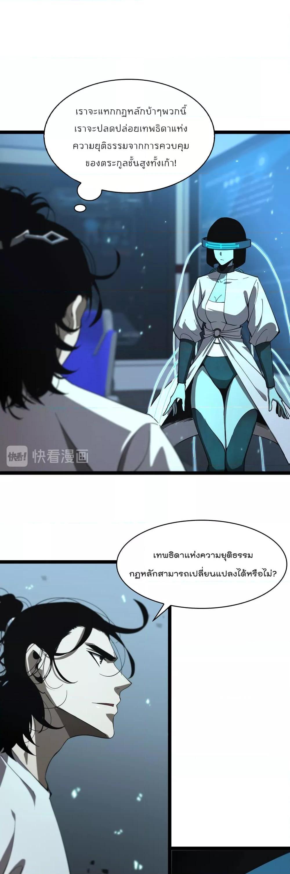 Manga-lc-com อ่านมังงะ อ่านการ์ตูน ออนไลน์ ฟรี World’sApocaly ตอนที่ 1 2 3 4 5 6 7 8 9 10 11 12 13 14 ฟรี ไม่มีโฆษณา Manga-lc - อ่าน มังงะ อ่าน การ์ตูน ออนไลน์ อ่านมังงะ ฟรี