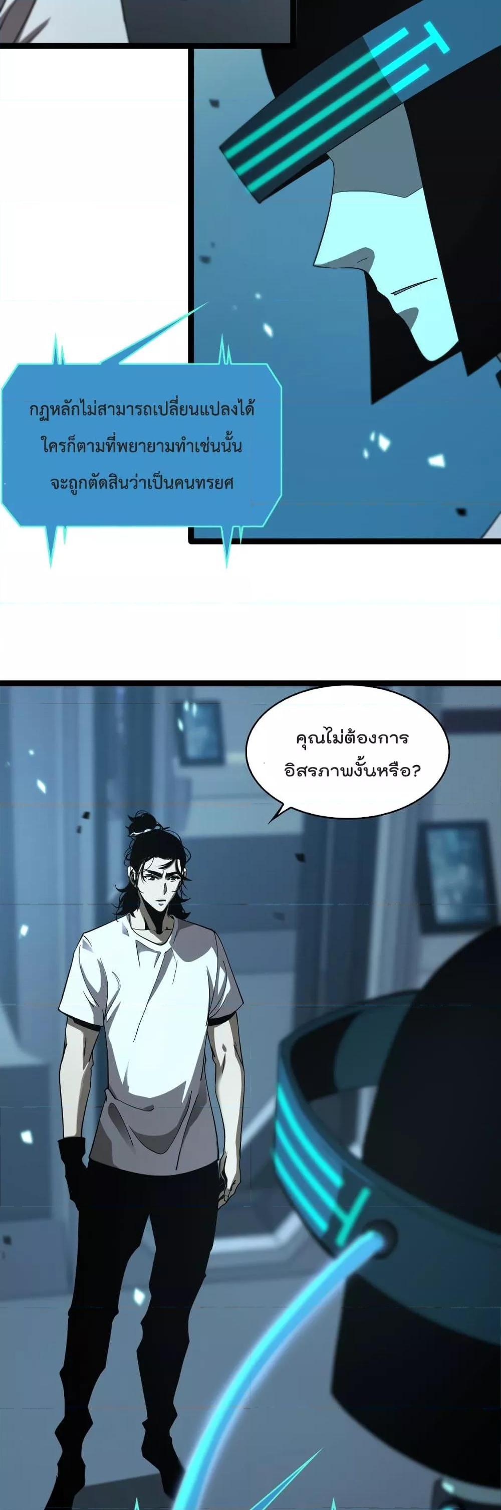 Manga-lc-com อ่านมังงะ อ่านการ์ตูน ออนไลน์ ฟรี World’sApocaly ตอนที่ 1 2 3 4 5 6 7 8 9 10 11 12 13 14 ฟรี ไม่มีโฆษณา Manga-lc - อ่าน มังงะ อ่าน การ์ตูน ออนไลน์ อ่านมังงะ ฟรี