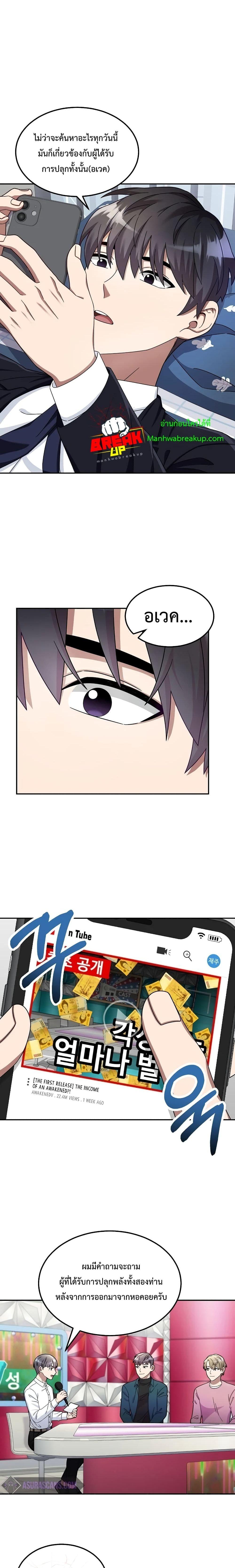 Manga-lc-com อ่านมังงะ อ่านการ์ตูน ออนไลน์ ฟรี The Newbie Is Too Strong ตอนที่ 1 2 3 4 5 6 7 8 9 10 11 12 13 14 ฟรี ไม่มีโฆษณา Manga-lc - อ่าน มังงะ อ่าน การ์ตูน ออนไลน์ อ่านมังงะ ฟรี