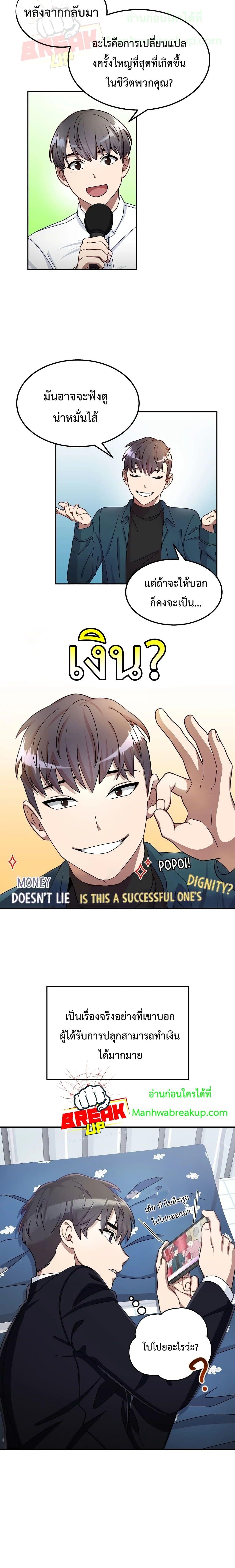 Manga-lc-com อ่านมังงะ อ่านการ์ตูน ออนไลน์ ฟรี The Newbie Is Too Strong ตอนที่ 1 2 3 4 5 6 7 8 9 10 11 12 13 14 ฟรี ไม่มีโฆษณา Manga-lc - อ่าน มังงะ อ่าน การ์ตูน ออนไลน์ อ่านมังงะ ฟรี