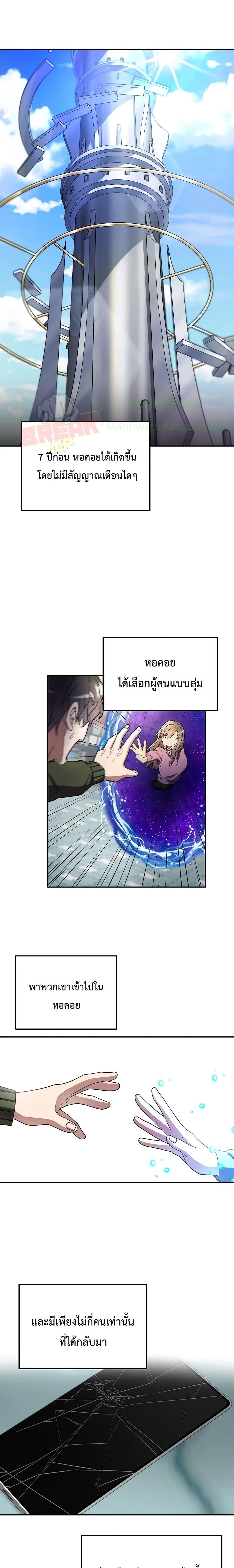 Manga-lc-com อ่านมังงะ อ่านการ์ตูน ออนไลน์ ฟรี The Newbie Is Too Strong ตอนที่ 1 2 3 4 5 6 7 8 9 10 11 12 13 14 ฟรี ไม่มีโฆษณา Manga-lc - อ่าน มังงะ อ่าน การ์ตูน ออนไลน์ อ่านมังงะ ฟรี