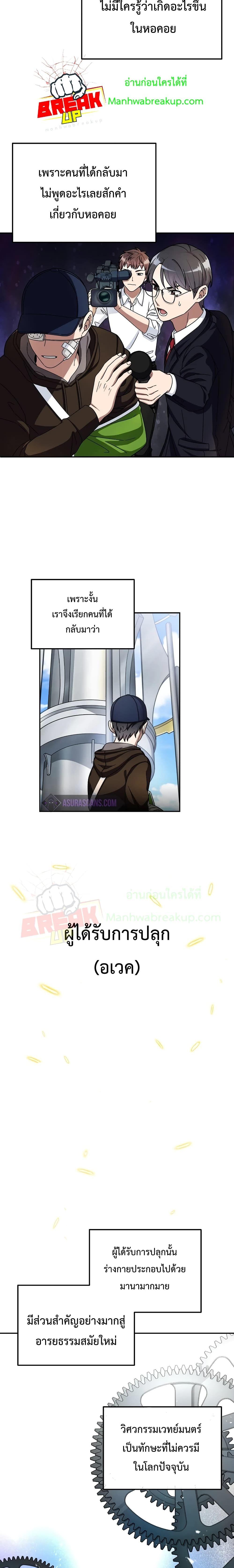 Manga-lc-com อ่านมังงะ อ่านการ์ตูน ออนไลน์ ฟรี The Newbie Is Too Strong ตอนที่ 1 2 3 4 5 6 7 8 9 10 11 12 13 14 ฟรี ไม่มีโฆษณา Manga-lc - อ่าน มังงะ อ่าน การ์ตูน ออนไลน์ อ่านมังงะ ฟรี