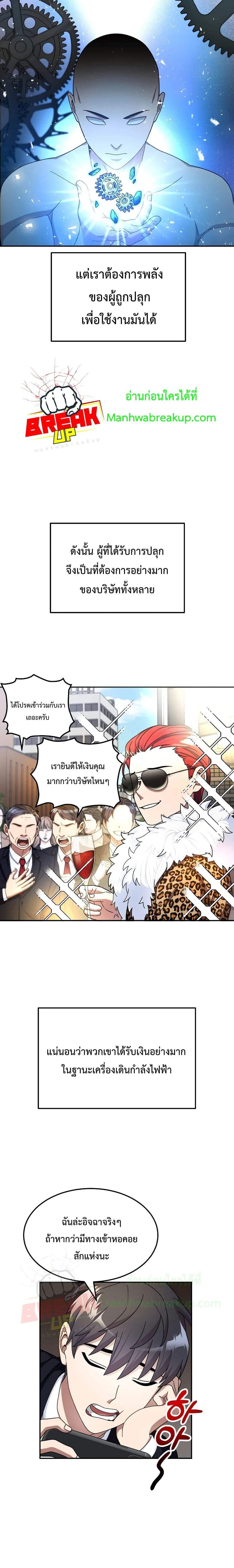 Manga-lc-com อ่านมังงะ อ่านการ์ตูน ออนไลน์ ฟรี The Newbie Is Too Strong ตอนที่ 1 2 3 4 5 6 7 8 9 10 11 12 13 14 ฟรี ไม่มีโฆษณา Manga-lc - อ่าน มังงะ อ่าน การ์ตูน ออนไลน์ อ่านมังงะ ฟรี