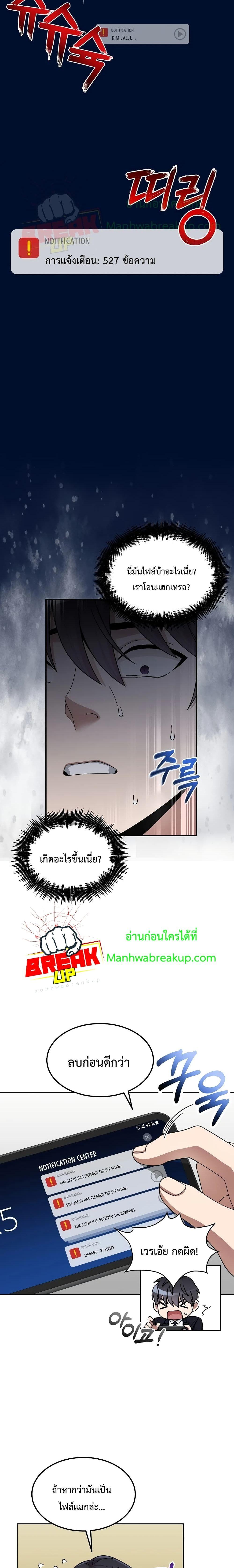 Manga-lc-com อ่านมังงะ อ่านการ์ตูน ออนไลน์ ฟรี The Newbie Is Too Strong ตอนที่ 1 2 3 4 5 6 7 8 9 10 11 12 13 14 ฟรี ไม่มีโฆษณา Manga-lc - อ่าน มังงะ อ่าน การ์ตูน ออนไลน์ อ่านมังงะ ฟรี