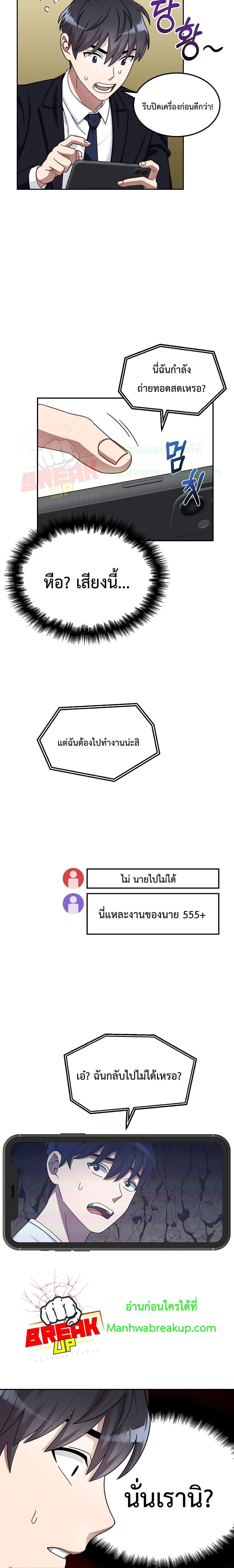 Manga-lc-com อ่านมังงะ อ่านการ์ตูน ออนไลน์ ฟรี The Newbie Is Too Strong ตอนที่ 1 2 3 4 5 6 7 8 9 10 11 12 13 14 ฟรี ไม่มีโฆษณา Manga-lc - อ่าน มังงะ อ่าน การ์ตูน ออนไลน์ อ่านมังงะ ฟรี