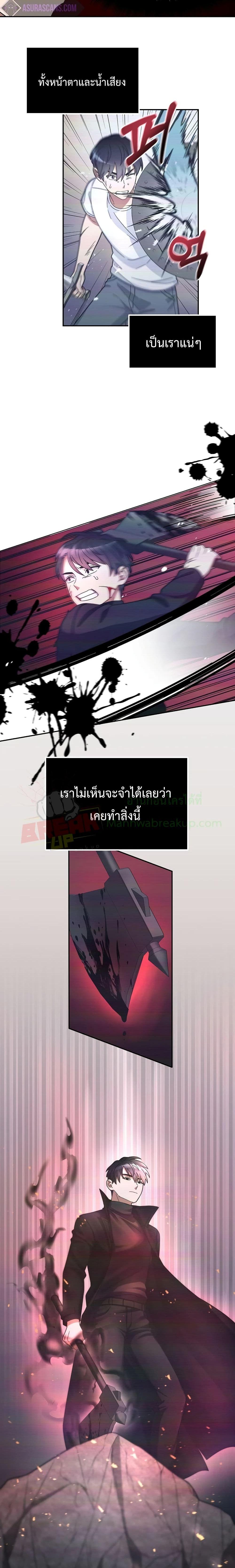 Manga-lc-com อ่านมังงะ อ่านการ์ตูน ออนไลน์ ฟรี The Newbie Is Too Strong ตอนที่ 1 2 3 4 5 6 7 8 9 10 11 12 13 14 ฟรี ไม่มีโฆษณา Manga-lc - อ่าน มังงะ อ่าน การ์ตูน ออนไลน์ อ่านมังงะ ฟรี