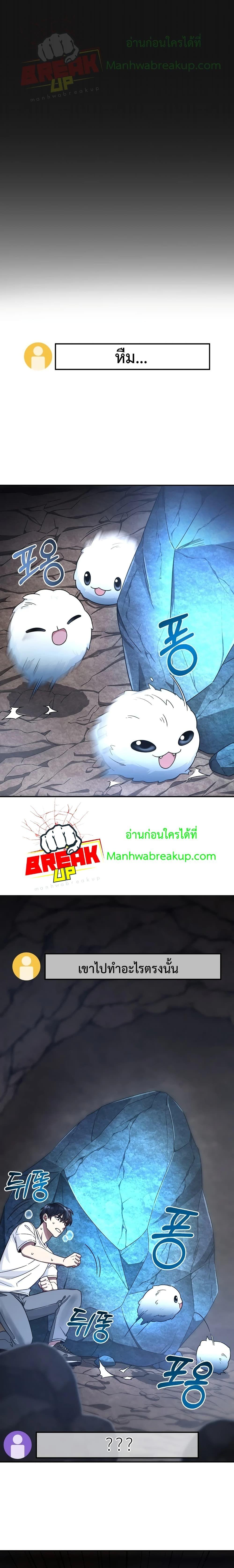 Manga-lc-com อ่านมังงะ อ่านการ์ตูน ออนไลน์ ฟรี The Newbie Is Too Strong ตอนที่ 1 2 3 4 5 6 7 8 9 10 11 12 13 14 ฟรี ไม่มีโฆษณา Manga-lc - อ่าน มังงะ อ่าน การ์ตูน ออนไลน์ อ่านมังงะ ฟรี