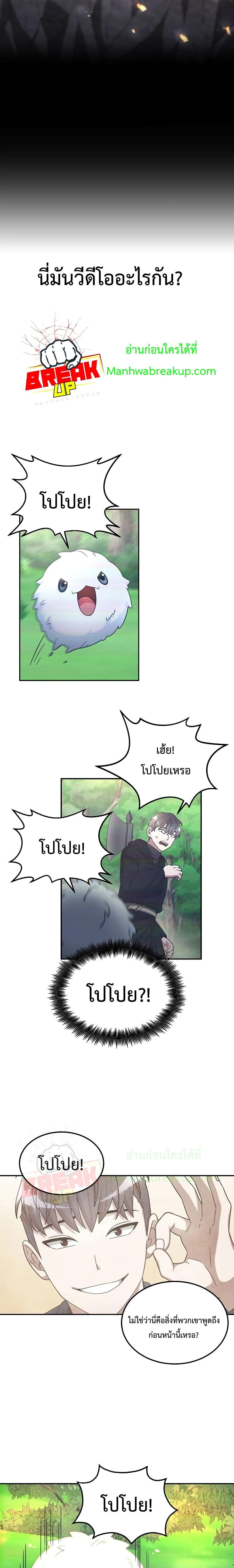 Manga-lc-com อ่านมังงะ อ่านการ์ตูน ออนไลน์ ฟรี The Newbie Is Too Strong ตอนที่ 1 2 3 4 5 6 7 8 9 10 11 12 13 14 ฟรี ไม่มีโฆษณา Manga-lc - อ่าน มังงะ อ่าน การ์ตูน ออนไลน์ อ่านมังงะ ฟรี