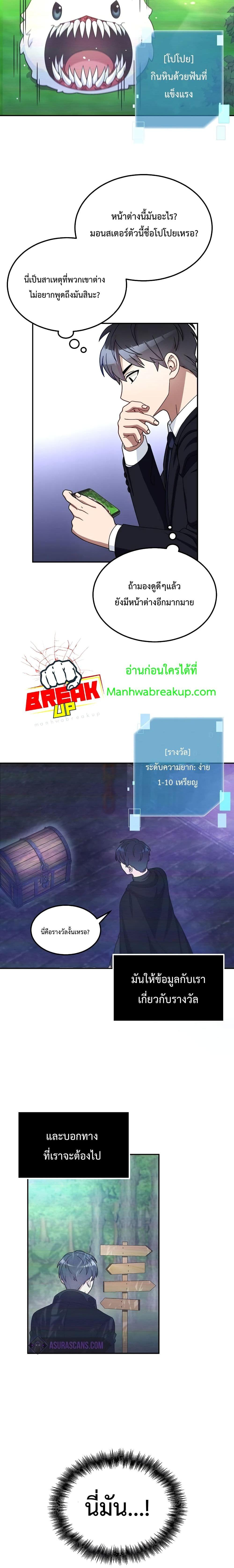 Manga-lc-com อ่านมังงะ อ่านการ์ตูน ออนไลน์ ฟรี The Newbie Is Too Strong ตอนที่ 1 2 3 4 5 6 7 8 9 10 11 12 13 14 ฟรี ไม่มีโฆษณา Manga-lc - อ่าน มังงะ อ่าน การ์ตูน ออนไลน์ อ่านมังงะ ฟรี