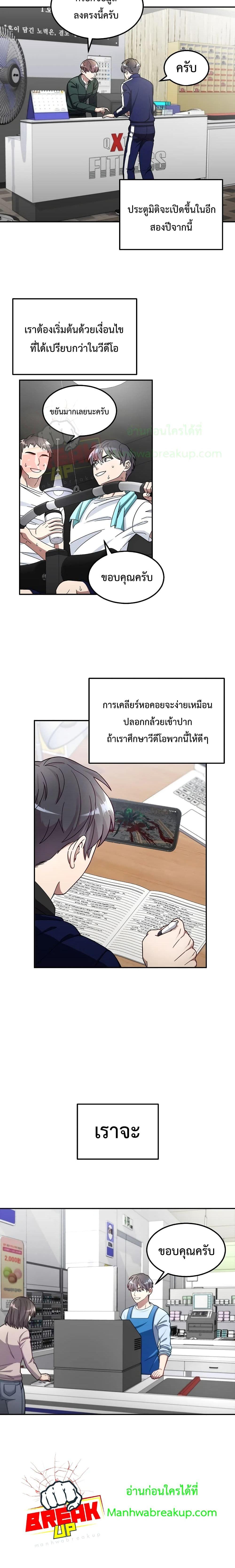 Manga-lc-com อ่านมังงะ อ่านการ์ตูน ออนไลน์ ฟรี The Newbie Is Too Strong ตอนที่ 1 2 3 4 5 6 7 8 9 10 11 12 13 14 ฟรี ไม่มีโฆษณา Manga-lc - อ่าน มังงะ อ่าน การ์ตูน ออนไลน์ อ่านมังงะ ฟรี