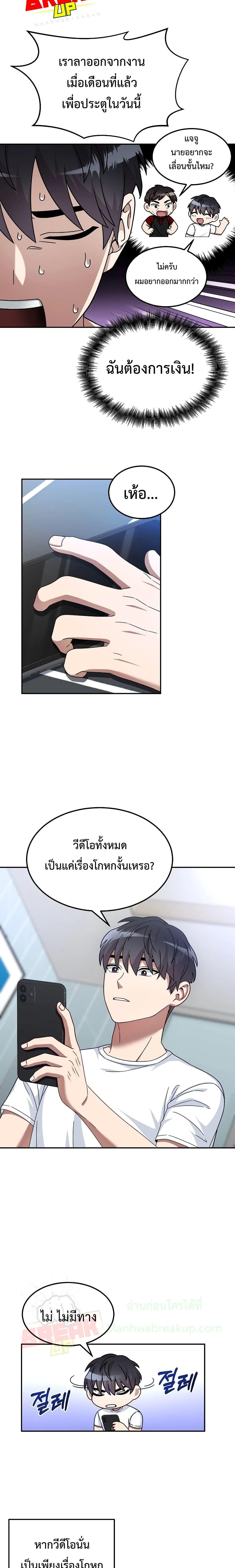 Manga-lc-com อ่านมังงะ อ่านการ์ตูน ออนไลน์ ฟรี The Newbie Is Too Strong ตอนที่ 1 2 3 4 5 6 7 8 9 10 11 12 13 14 ฟรี ไม่มีโฆษณา Manga-lc - อ่าน มังงะ อ่าน การ์ตูน ออนไลน์ อ่านมังงะ ฟรี