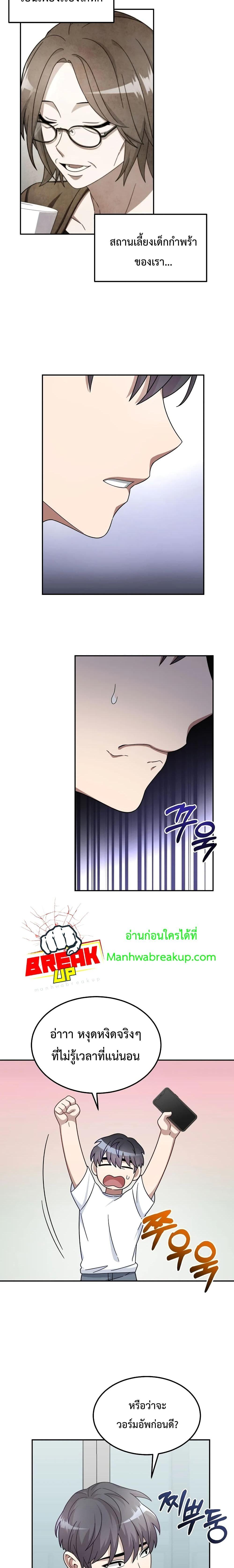 Manga-lc-com อ่านมังงะ อ่านการ์ตูน ออนไลน์ ฟรี The Newbie Is Too Strong ตอนที่ 1 2 3 4 5 6 7 8 9 10 11 12 13 14 ฟรี ไม่มีโฆษณา Manga-lc - อ่าน มังงะ อ่าน การ์ตูน ออนไลน์ อ่านมังงะ ฟรี