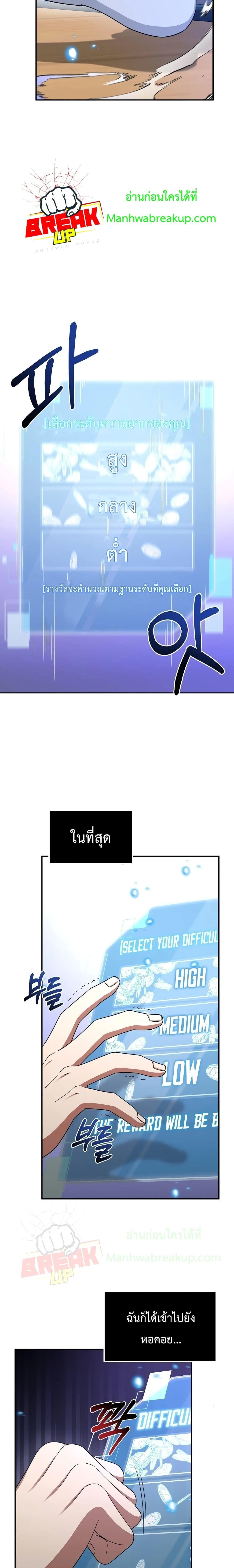 Manga-lc-com อ่านมังงะ อ่านการ์ตูน ออนไลน์ ฟรี The Newbie Is Too Strong ตอนที่ 1 2 3 4 5 6 7 8 9 10 11 12 13 14 ฟรี ไม่มีโฆษณา Manga-lc - อ่าน มังงะ อ่าน การ์ตูน ออนไลน์ อ่านมังงะ ฟรี