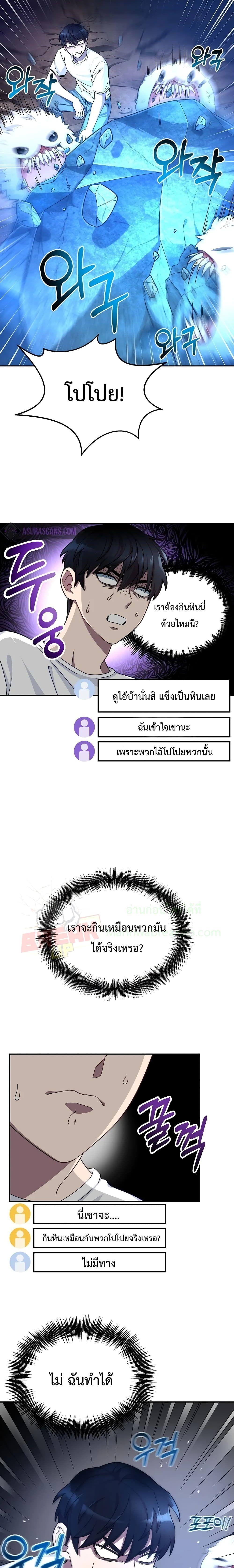 Manga-lc-com อ่านมังงะ อ่านการ์ตูน ออนไลน์ ฟรี The Newbie Is Too Strong ตอนที่ 1 2 3 4 5 6 7 8 9 10 11 12 13 14 ฟรี ไม่มีโฆษณา Manga-lc - อ่าน มังงะ อ่าน การ์ตูน ออนไลน์ อ่านมังงะ ฟรี