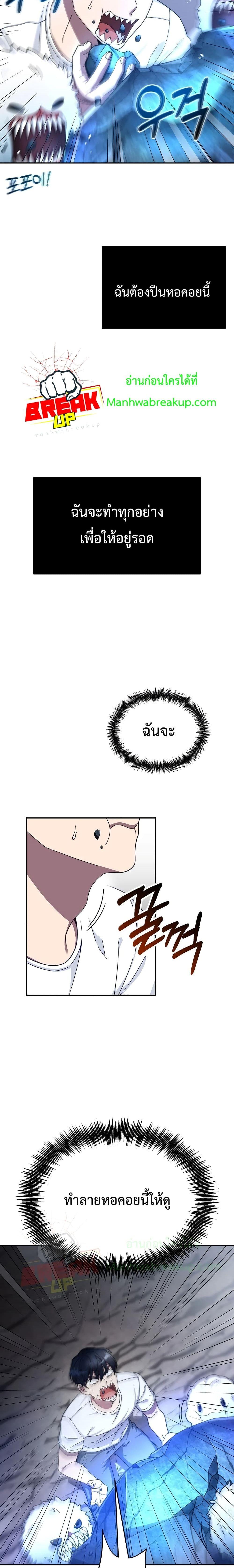 Manga-lc-com อ่านมังงะ อ่านการ์ตูน ออนไลน์ ฟรี The Newbie Is Too Strong ตอนที่ 1 2 3 4 5 6 7 8 9 10 11 12 13 14 ฟรี ไม่มีโฆษณา Manga-lc - อ่าน มังงะ อ่าน การ์ตูน ออนไลน์ อ่านมังงะ ฟรี