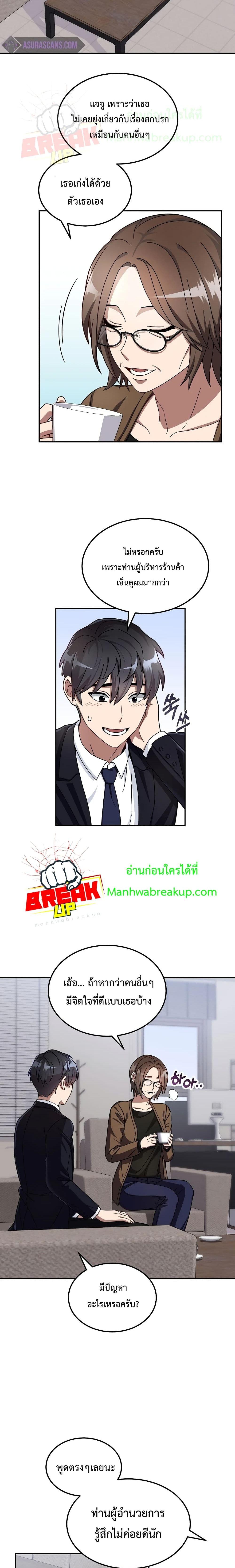 Manga-lc-com อ่านมังงะ อ่านการ์ตูน ออนไลน์ ฟรี The Newbie Is Too Strong ตอนที่ 1 2 3 4 5 6 7 8 9 10 11 12 13 14 ฟรี ไม่มีโฆษณา Manga-lc - อ่าน มังงะ อ่าน การ์ตูน ออนไลน์ อ่านมังงะ ฟรี