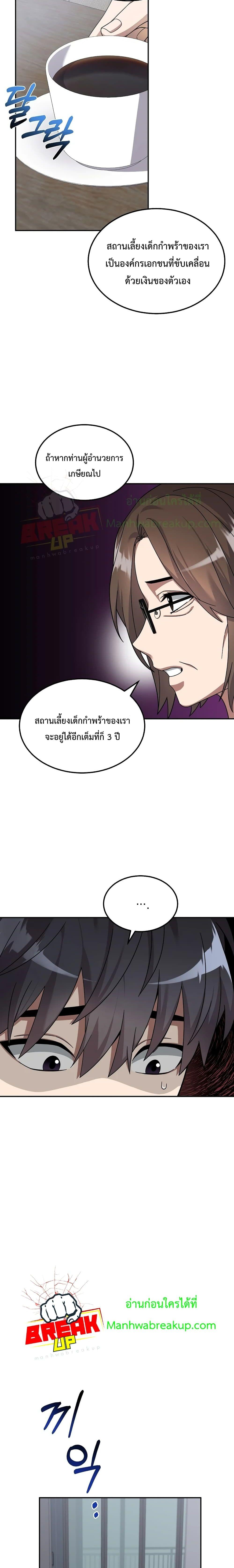 Manga-lc-com อ่านมังงะ อ่านการ์ตูน ออนไลน์ ฟรี The Newbie Is Too Strong ตอนที่ 1 2 3 4 5 6 7 8 9 10 11 12 13 14 ฟรี ไม่มีโฆษณา Manga-lc - อ่าน มังงะ อ่าน การ์ตูน ออนไลน์ อ่านมังงะ ฟรี
