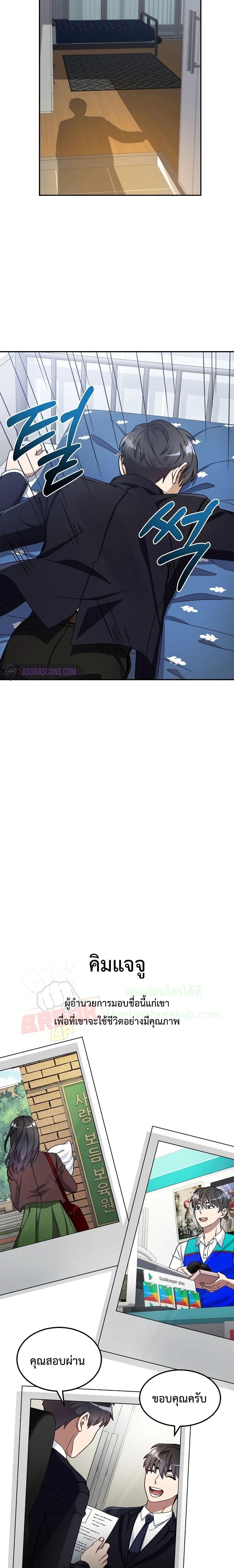 Manga-lc-com อ่านมังงะ อ่านการ์ตูน ออนไลน์ ฟรี The Newbie Is Too Strong ตอนที่ 1 2 3 4 5 6 7 8 9 10 11 12 13 14 ฟรี ไม่มีโฆษณา Manga-lc - อ่าน มังงะ อ่าน การ์ตูน ออนไลน์ อ่านมังงะ ฟรี