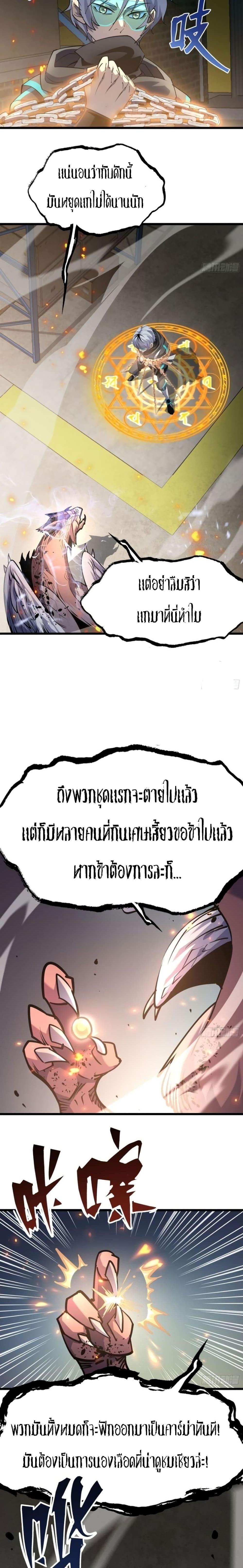 Manga-lc-com อ่านมังงะ อ่านการ์ตูน ออนไลน์ ฟรี Star Prison ตอนที่ 1 2 3 4 5 6 7 8 9 10 11 12 13 14 ฟรี ไม่มีโฆษณา Manga-lc - อ่าน มังงะ อ่าน การ์ตูน ออนไลน์ อ่านมังงะ ฟรี