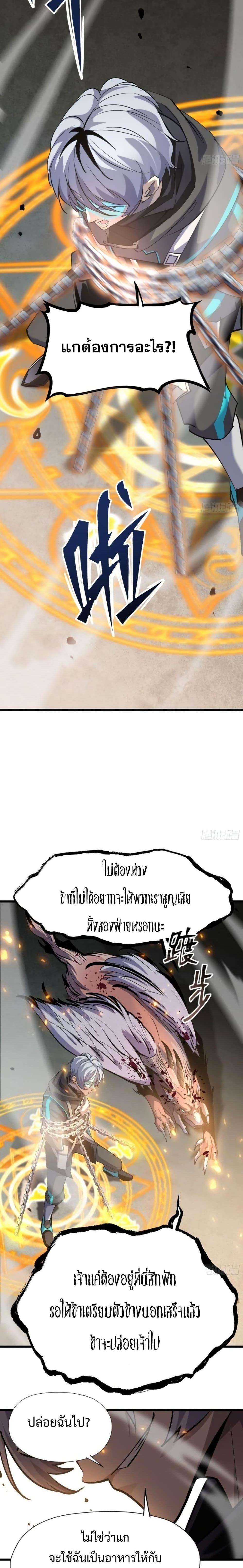 Manga-lc-com อ่านมังงะ อ่านการ์ตูน ออนไลน์ ฟรี Star Prison ตอนที่ 1 2 3 4 5 6 7 8 9 10 11 12 13 14 ฟรี ไม่มีโฆษณา Manga-lc - อ่าน มังงะ อ่าน การ์ตูน ออนไลน์ อ่านมังงะ ฟรี