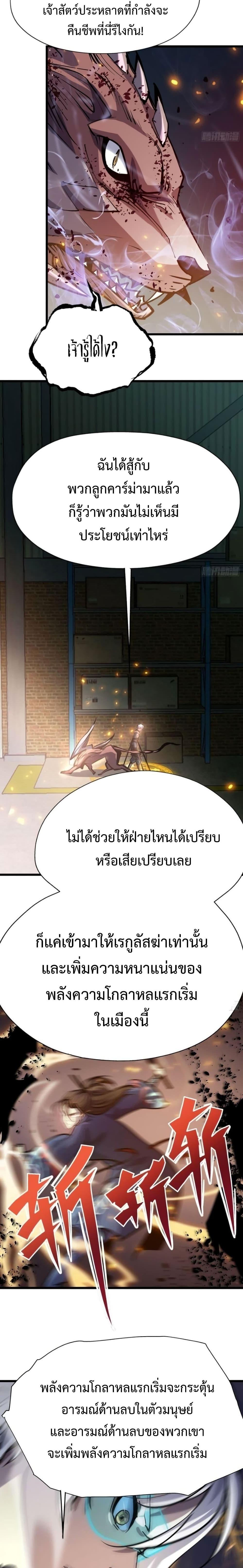 Manga-lc-com อ่านมังงะ อ่านการ์ตูน ออนไลน์ ฟรี Star Prison ตอนที่ 1 2 3 4 5 6 7 8 9 10 11 12 13 14 ฟรี ไม่มีโฆษณา Manga-lc - อ่าน มังงะ อ่าน การ์ตูน ออนไลน์ อ่านมังงะ ฟรี