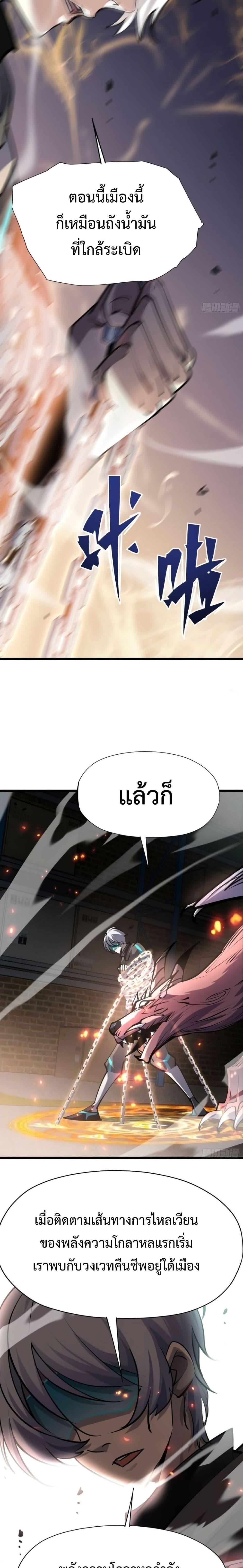 Manga-lc-com อ่านมังงะ อ่านการ์ตูน ออนไลน์ ฟรี Star Prison ตอนที่ 1 2 3 4 5 6 7 8 9 10 11 12 13 14 ฟรี ไม่มีโฆษณา Manga-lc - อ่าน มังงะ อ่าน การ์ตูน ออนไลน์ อ่านมังงะ ฟรี