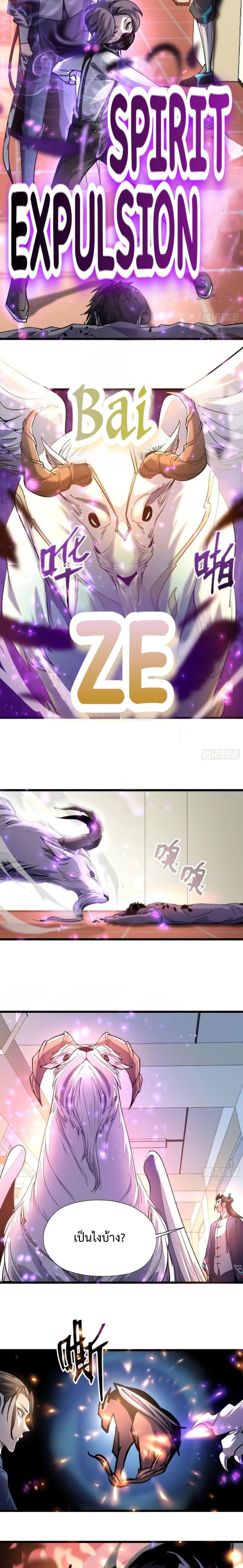 Manga-lc-com อ่านมังงะ อ่านการ์ตูน ออนไลน์ ฟรี Star Prison ตอนที่ 1 2 3 4 5 6 7 8 9 10 11 12 13 14 ฟรี ไม่มีโฆษณา Manga-lc - อ่าน มังงะ อ่าน การ์ตูน ออนไลน์ อ่านมังงะ ฟรี